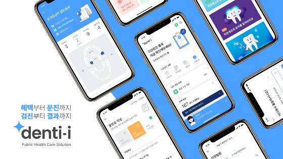 사진제공=카이아이컴퍼니