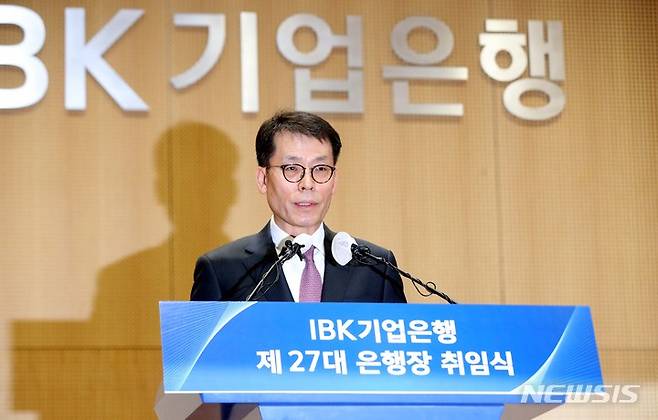 [서울=뉴시스] 김선웅 기자 = 김성태 신임 IBK기업은행장이 3일 서울 중구 IBK기업은행 본점에서 열린 제27대 은행장 취임식에서 취임사를 하고 있다. 2023.01.03. mangusta@newsis.com