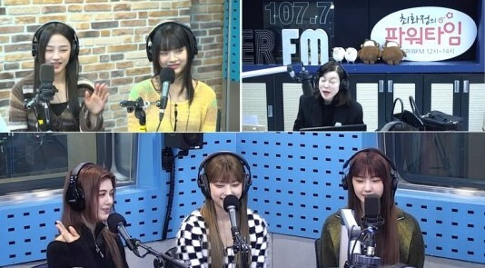 SBS 파워FM ‘최화정의 파워타임’ 캡처