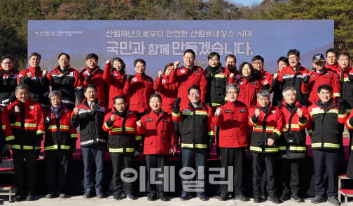 남성현 산림청장(앞줄 왼쪽에서 5번째)이 3일 경북 안동시 임동면 소나무재선충병 피해지에서 열린 ‘산림재난 총력대응 결의대회 및 2023년 시무식’에서 참석자들과 파이팅을 하며 결의를 다지고 있다. (사진=산림청 제공)