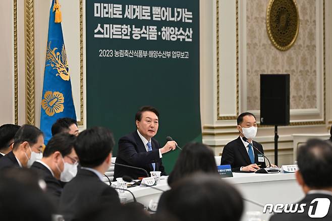 윤석열 대통령이 4일 오후 청와대 영빈관에서 열린 농림축산식품부‧해양수산부 2023년 연두 업무보고에서 발언하고 있다. (대통령실 제공) 2023.1.4/뉴스1 ⓒ News1 안은나 기자