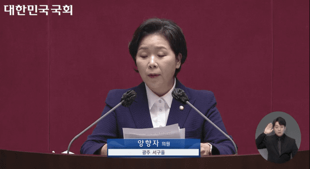 양향자 무소속 의원이 지난달 23일 서울 여의도 국회에서 '반도체특별법(K칩스법)' 중 하나인 조세특례제한법 일부개정법률안(원안, 정부 제출)에 대한 일부 수정안에 반대토론을 하고 있다.(사진=인터넷의사중계시스템)