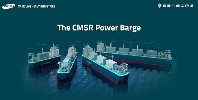 삼성중공업이 개발한 해상 원자력 발전 설비 부유체인 'CMSR Power Barge' 개념도. /삼성중공업 제공