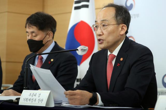 추경호 경제부총리 겸 기획재정부 장관이 3일 정부서울청사 브리핑실에서 장영진 산업통상자원부 1차관이 배석한 가운데 반도체 등 세제지원 강화 방안을 발표하고 있다. 뉴스1