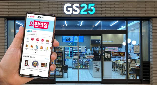 요기요와 GS리테일이 손잡고 편의점 GS25를 기반으로 한 퀵커머스(즉시배송) 서비스 '요편의점'을 론칭했다. GS리테일 제공