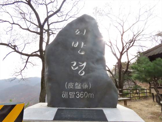 피반령 정상 표지석. 주말이면 라이더들이 기념 사진을 찍기 위해 줄을 설 정도다. 김홍준 기자