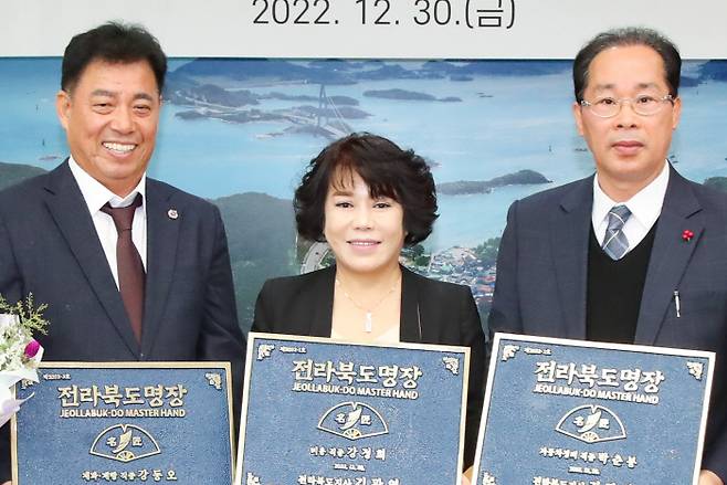 ‘2022년 전라북도 명장’에 선정된 강동오·강정희·박춘봉씨(왼쪽부터). 전북도 제공