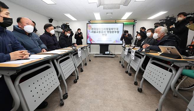 4일 오후 서울 종로구 전국장애인차별철폐연대에서 전장연 박경석·이형숙 공동대표와 서울교통공사 김석호 영업본부장을 비롯한 관계자들이 면담하고 있다 / 사진 = 연합뉴스