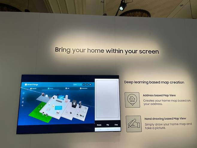 삼성전자 Neo QLED TV 신제품의 3D맵 기능. 도면을 직접 그려 만들 수 있다/사진=한지연기자