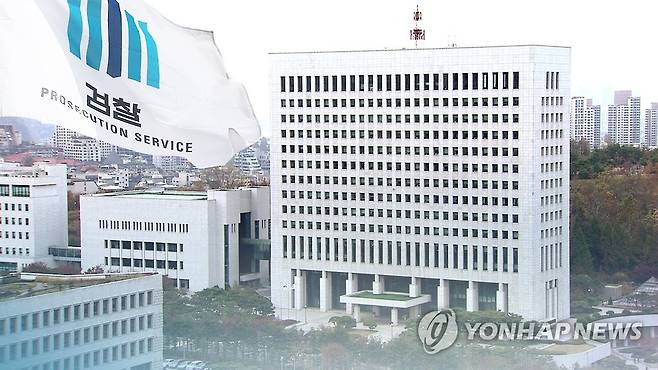 대검찰청(CG) [연합뉴스TV 제공]