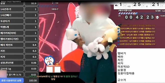 별풍선 걸고 룰렛 게임 진행하는 BJ [전남경찰청 제공 영상 갈무리. 재판매 및 DB 금지]