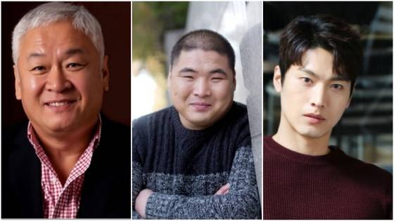 고인범 이은형 장지건