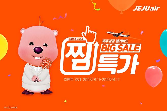 (제주항공 제공)
