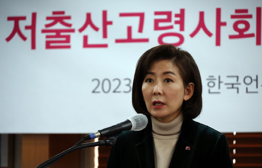 나경원 저출산고령사회위원회 부위원장이 5일 한국프레스센터에서 위원회 신년 기자간담회를 하고 있다.<연합뉴스>