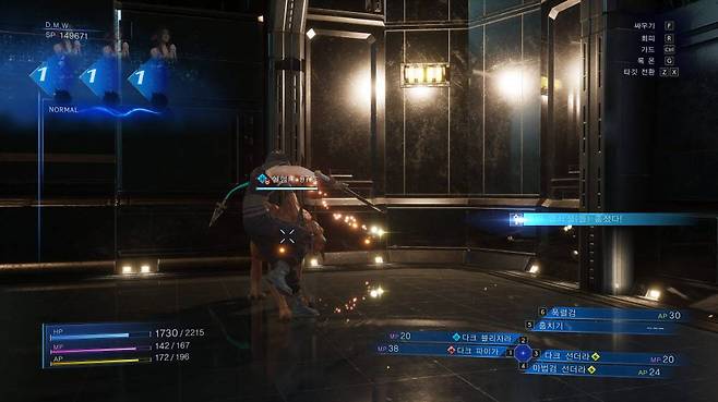 마법과 물리공격 스킬을 자유롭게 바꿀 수 있다