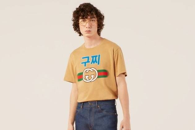 사진=구찌 홈페이지