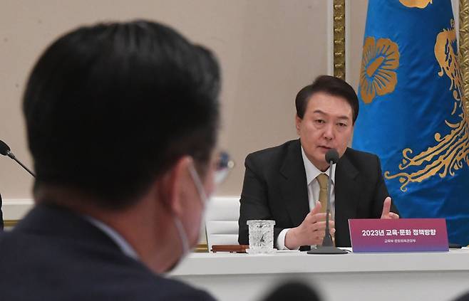 윤석열 대통령이 5일 청와대 영빈관에서 열린 교육부·문화체육관광부 업무보고에서 모두발언을 하고 있다 대통령실사진기자단