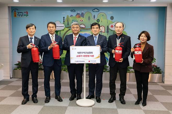 정원주 대한주택건설협회 회장(왼쪽에서 세 번째)과 황인식 사랑의열매 사무총장(왼쪽에서 네 번째)이 지난 4일 서울 중구 사랑의열매회관에서 소화기 기증식을 열고 기념사진을 촬영하고 있다. [사진 제공 = 대한주택건설협회]