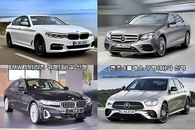 BMW 5시리즈와 벤츠 E클래스 신형과 구형 [사진출처=BMW, 벤츠]