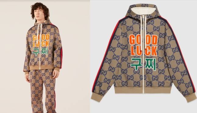 구찌 ‘코리아 익스클루시브 컬렉션’. 구찌 홈페이지