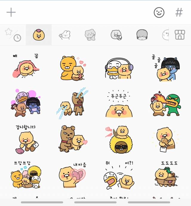 카카오가 5일 전 국민에 피해보상으로 지급한 이모티콘. 카카오톡 앱 캡처