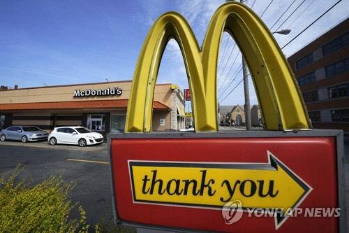 연합뉴스