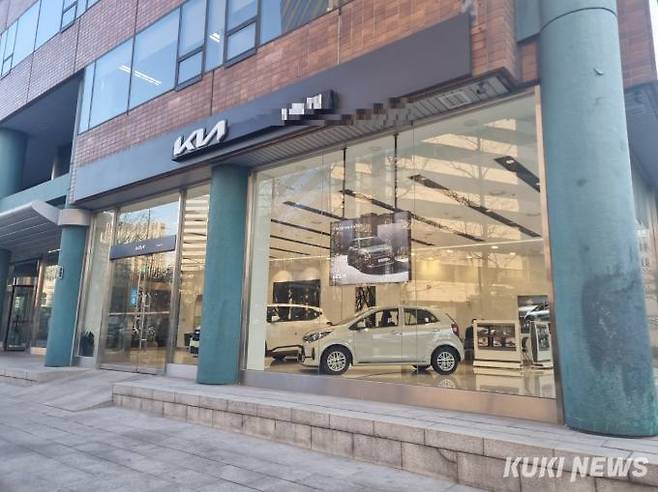 서울에 위치하고 있는 기아 전시장 전경.