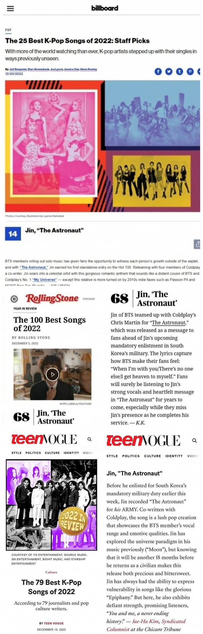 방탄소년단 진 '디 애스트로넛', 佛파리매치 선정 '2022 최고의 K팝송 톱10'