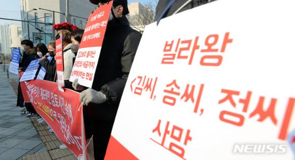 이른바 '빌라왕' 김모씨 등으로부터 전세사기를 입은 피해자들이 27일 세종시 정부세종청사 국토교통부 앞에서 법 사각지대에 놓인 다양한 피해자들에 대해서도 정부의 적극적인 소통과 피해구제 대책 마련을 촉구하고 있다. [사진=뉴시스]