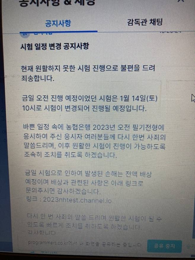 온라인 커뮤니티 캡쳐