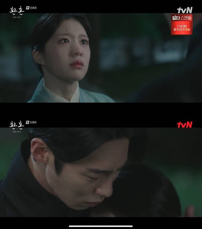 tvN 방송 캡처