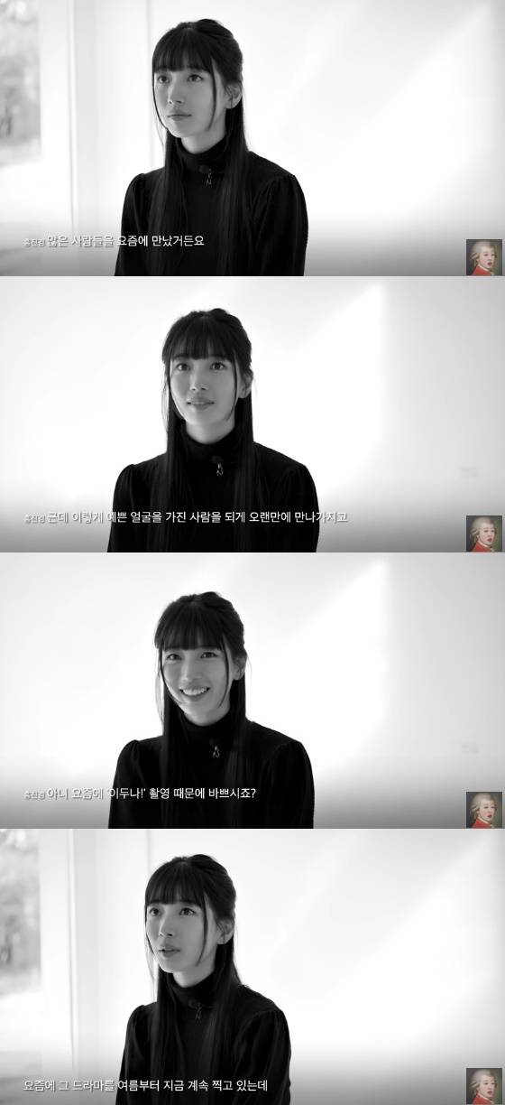 /사진=유튜브 공부왕 찐천재