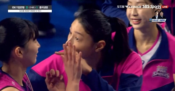 이주아(왼쪽)·김연경. ⓒSBS SPORTS 중계화면 캡처