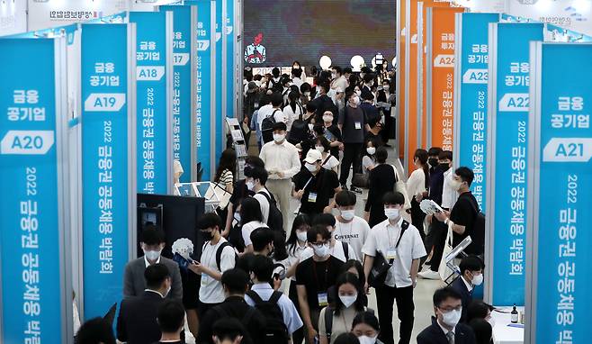 2022년 8월 서울 중구 동대문디자인플라자(DDP)에서 열린 2022 금융권 공동채용 박람회가 구직희망자들로 북적이고 있다. /뉴스1