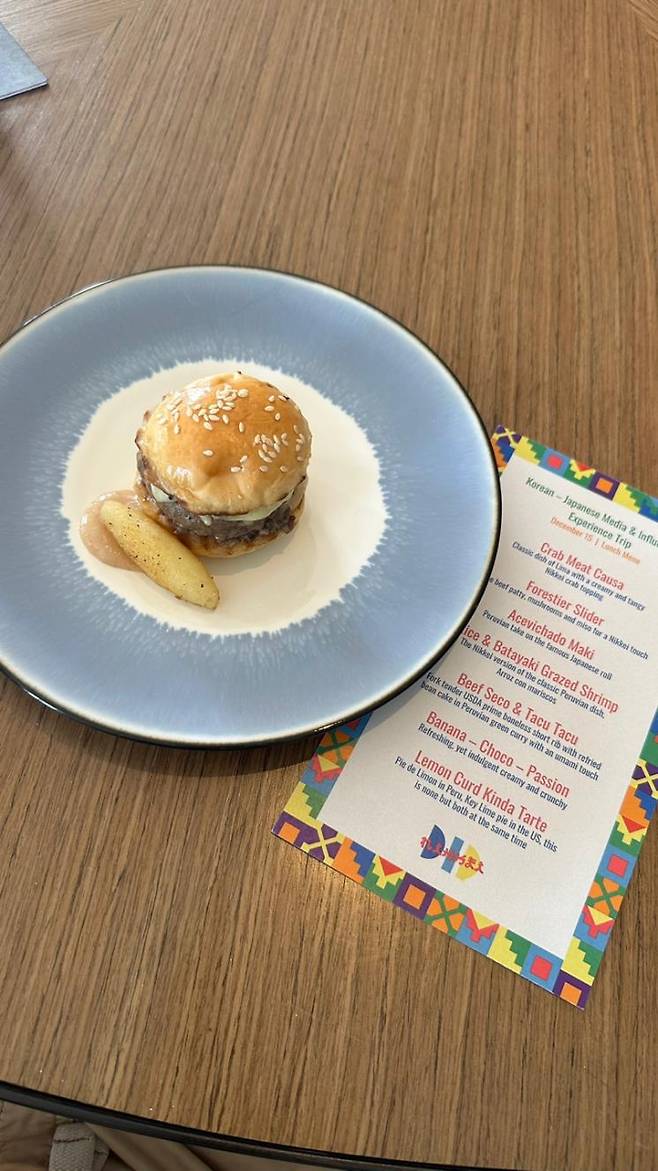 페루 니케이 음식