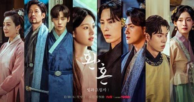 '환혼' 파트2가 시청자들의 호평을 이끌어냈다. tvN 제공