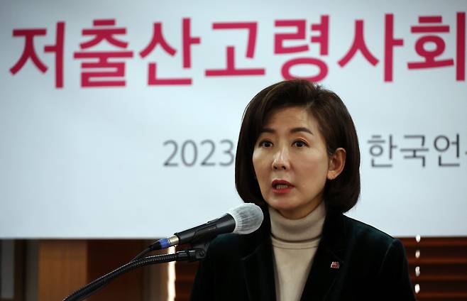 나경원 저출산고령사회위원회 부위원장이 5일 한국프레스센터에서 위원회 신년 기자간담회를 하고 있다. [연합]