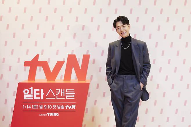 ▲ tvN 새 토일드라마 '일타 스캔들' 배우 정경호. 제공| tvN