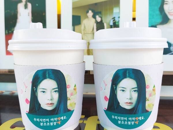 사진=임지연 인스타그램