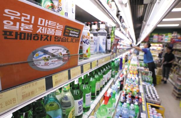 2019년 한일 무역 갈등의 여파로 국내 일각에선 일본 제품 불매 운동인 '노(No) 재팬'이 퍼지기도 했다. / 사진=연합뉴스