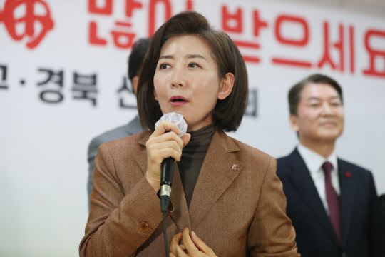 2일 국민의힘 대구시당에서 열린 2023년 국민의힘 대구·경북 신년교례회에서 나경원 저출산고령사회위원회 부위원장이 당원들에게 인사하고 있다.<연합뉴스>