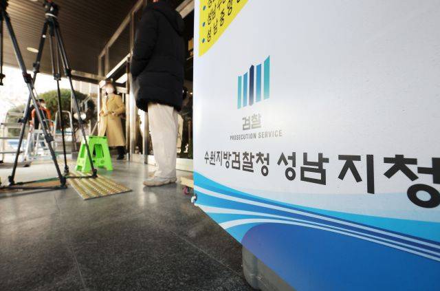 '성남FC 후원금 의혹' 사건 관련 더불어민주당 이재명 대표 검찰 출석을 하루 앞둔 9일 오후 경기도 성남에 있는 수원지검 성남지청에서 취재진이 분주하게 움직이고 있다. 연합뉴스