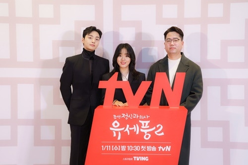 ‘조선 정신과 의사 유세풍2’ 제작발표회 사진=tvN