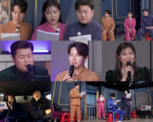 가수 송가인과 김호중이 연기에 도전한다. /사진=TV CHOSUN 제공