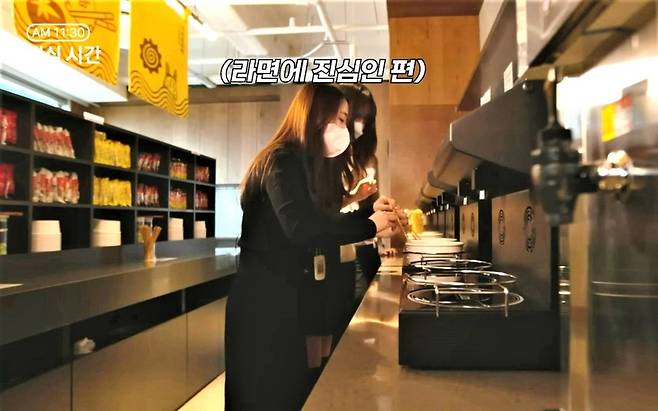 경기 성남시 판교 ‘카카오아지트’에 새롭게 문을 연 ‘카카오라면’ [카카오 공식 유튜브]