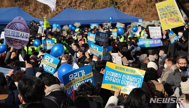 [성남=뉴시스] 사진공동취재단 = '성남FC 후원금' 의혹을 받고 있는 이재명 더불어민주당 대표의 검찰 출석을 앞둔 10일 경기도 성남시 수원지방검찰청 성남지청 앞에서 지지자들이 집회를 하고 있다. 2023.01.10. photo@newsis.com