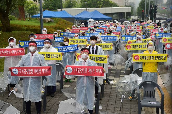 2021년 6월 경남진주혁신도시(LH) 지키기 범시민운동본부 출범. 진주시청 제공