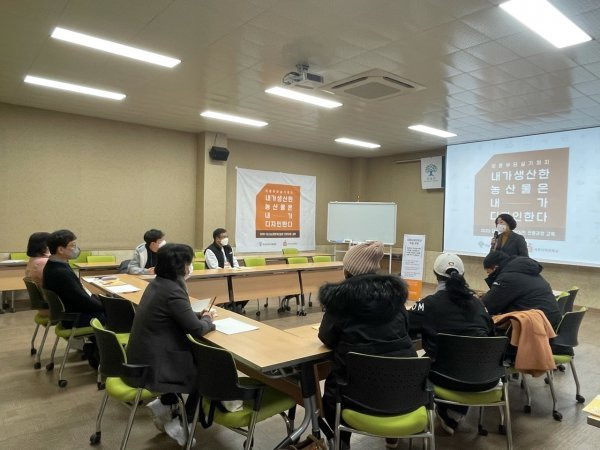 지난 9일 곡성군 농업기술센터 교육장에서 열린 강소농 브랜드개발 전문과정 교육 현장. 사진제공 | 곡성군