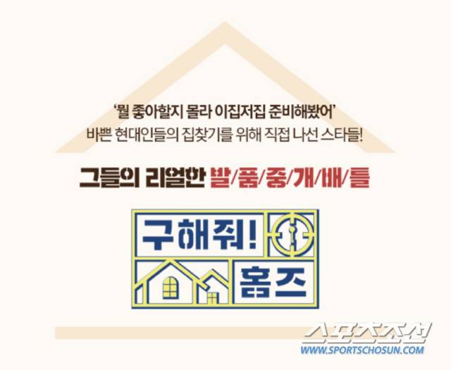 사진 출처=MBC 홈페이지