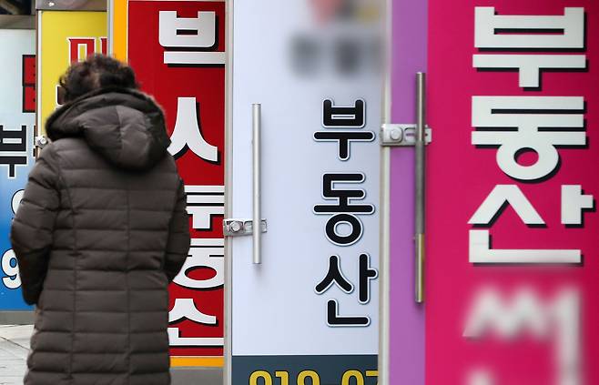 서울 성북구의 한 부동산 밀집지역. /뉴스1